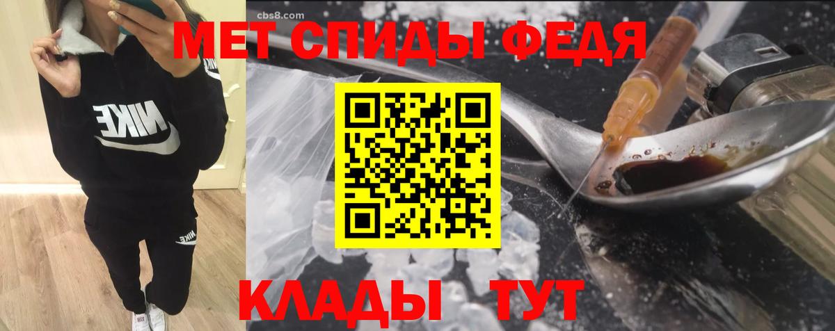 Амфетамин Розовый Бахчисарай