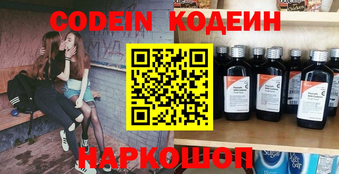 Меф Бахчисарай