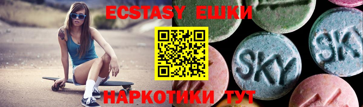 ЭКСТАЗИ Punisher  ЭКСТАЗИ Punisher  Бахчисарай  хочу наркоту  omg как войти  ЭКСТАЗИ  Вход с VPN 