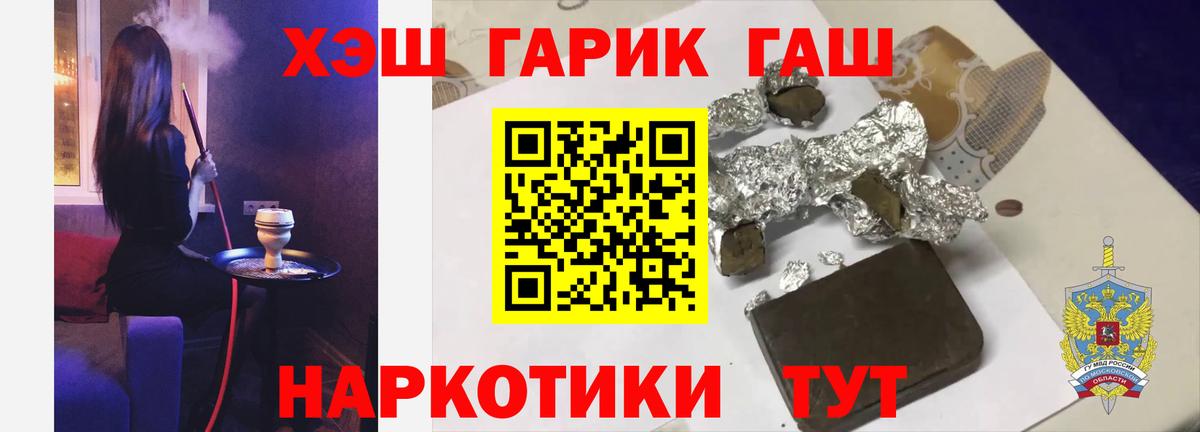 Бахчисарай  Гашиш  Вход с VPN  Гашиш Cannabis 