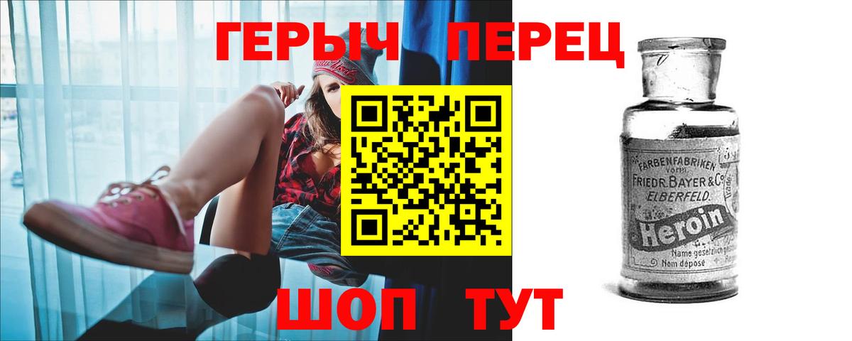 КОКАИН  ГАШ  NBOMe  Меф МЯУ МЯУ   Марихуана  Бахчисарай  Codein  ТГК  Вход с VPN 