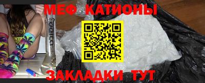 MESCALINE Владикавказ