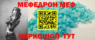 MESCALINE Владикавказ