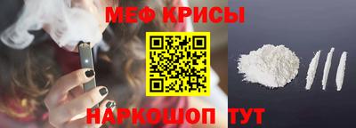 MESCALINE Владикавказ