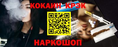 мефедрон VHQ Вышний Волочёк