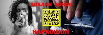 MESCALINE Владикавказ