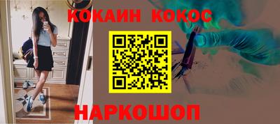 каннабис Владивосток