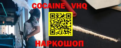 MESCALINE Владикавказ