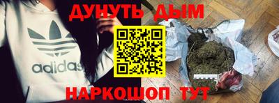 каннабис Владивосток