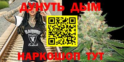 каннабис Владивосток