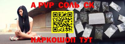 каннабис Владивосток