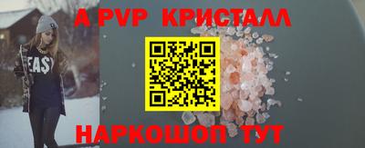 MESCALINE Владикавказ
