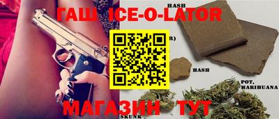 а пвп мука Вязьма