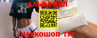 MESCALINE Владикавказ