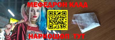MESCALINE Владикавказ
