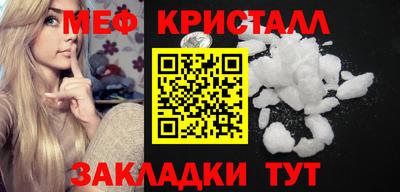 MESCALINE Владикавказ