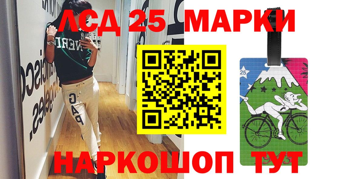 Лсд 25 экстази  Вход с VPN  Бахчисарай  ЛСД экстази кислота  ЛСД экстази ecstasy 