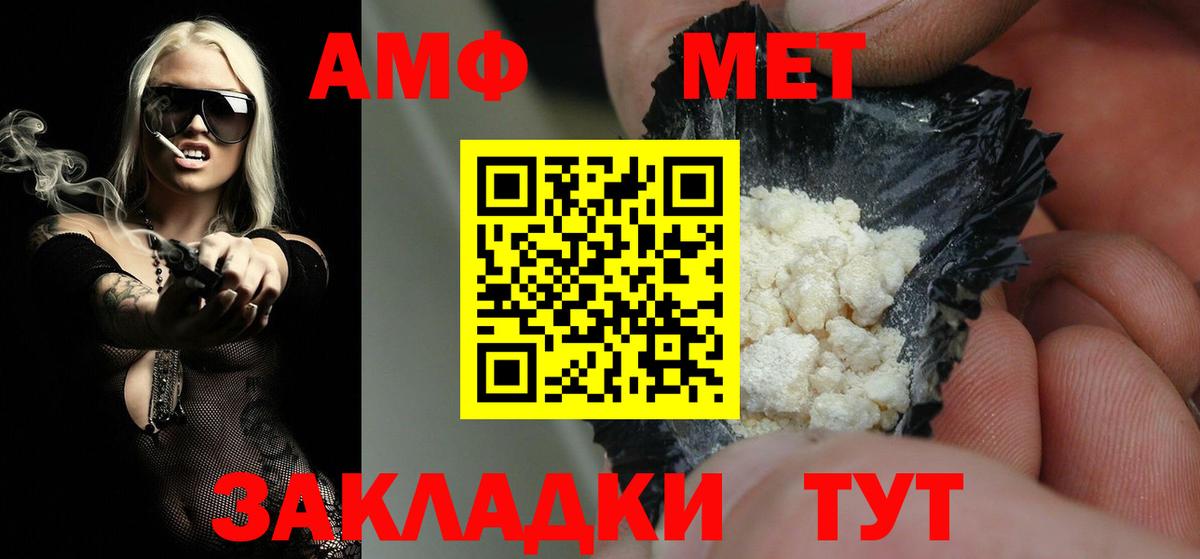 Бахчисарай  Метамфетамин пудра  МЕТАМФЕТАМИН  Вход с VPN  Метамфетамин пудра 
