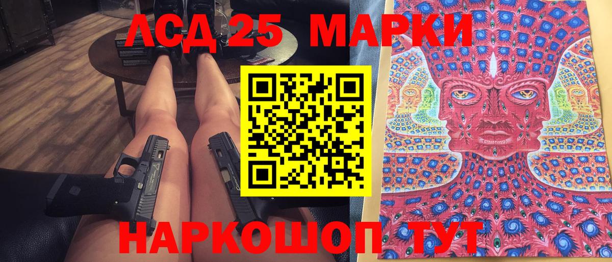 Марки NBOMe 1,8мг  Вход с VPN  Марки NBOMe 1,8мг  Бахчисарай 