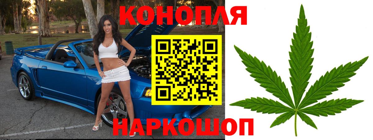 Бахчисарай  Бошки Шишки тримм  Канабис White Widow  Вход с VPN 